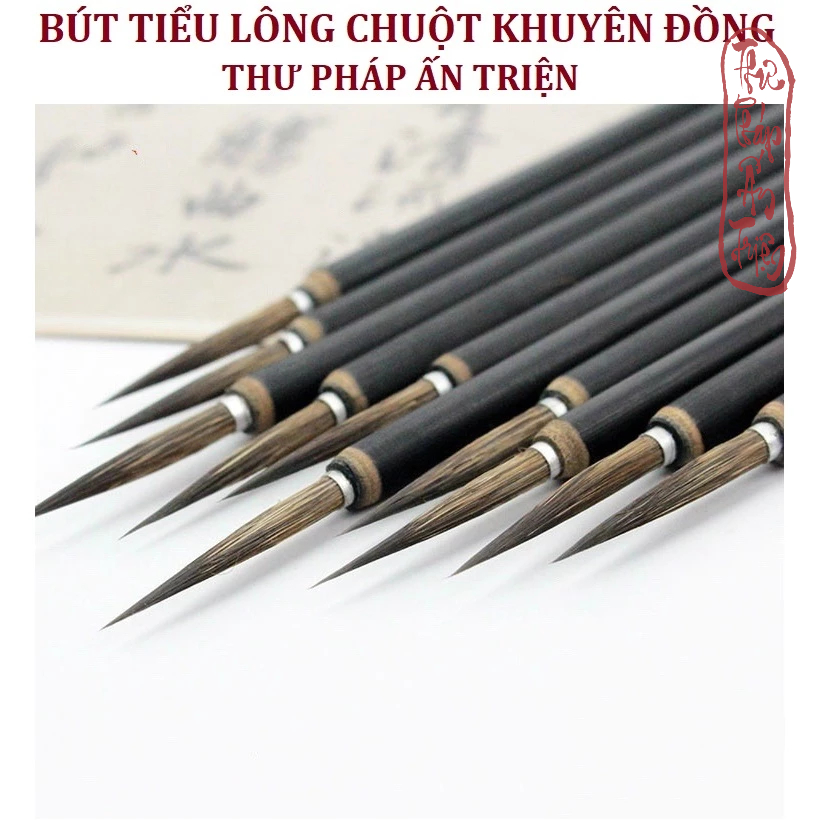 BÚT TIỂU LÔNG CHUỘT HIỆP CÂN KHUYÊN ĐỒNG - BÚT LÔNG THƯ PHÁP