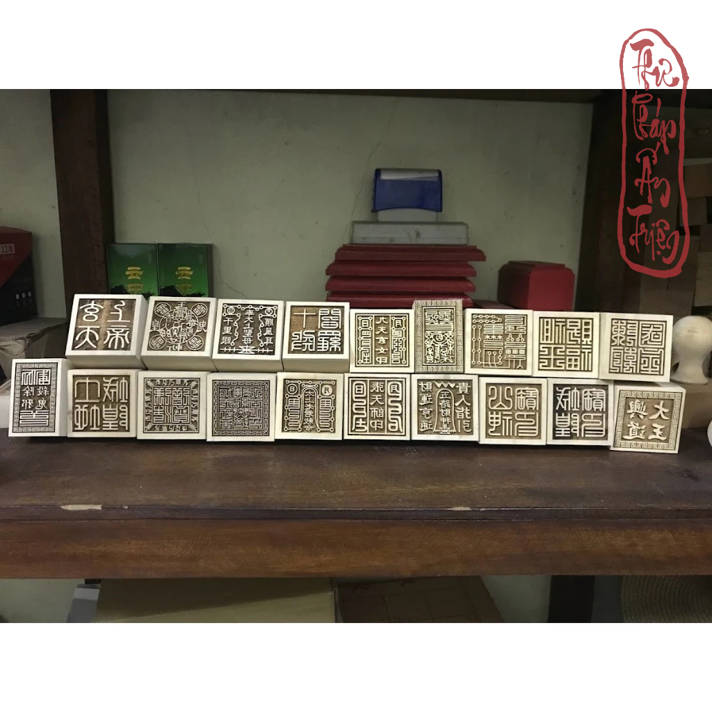 ẤN TRIỆN ĐẠO GIÁO DẤU ẤN TRIỆN GỖ CÁC MẪU THÔNG DỤNG TAM BẢO - NGỌC HOÀNG - LIÊN HOA - NHÀ TRẦN có miễn phí vận chuyển