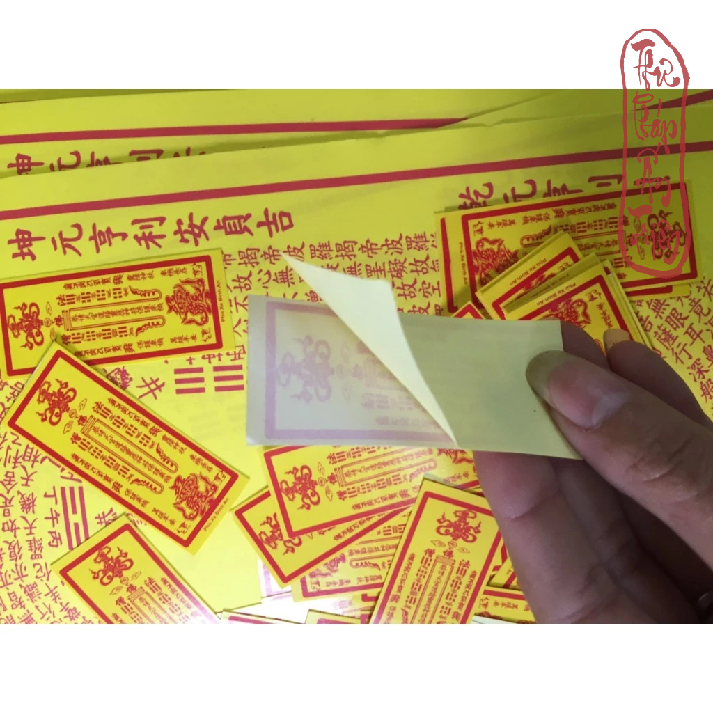 100 LÁ  CẦU TÀI, HỘ MỆNH, THÁI TUẾ,  XE BÌNH AN CỠ NHỎ CÁC LOẠI CÓ ÉP VÀ KHÔNG ÉP PLASTIC