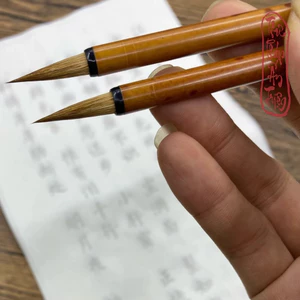CỌ Thư Pháp BÚT LÔNG THƯ PHÁP - TRÚC QUẢN TIỂU KHẢI BÚT có miễn phí vận chuyển có mã giảm giá
