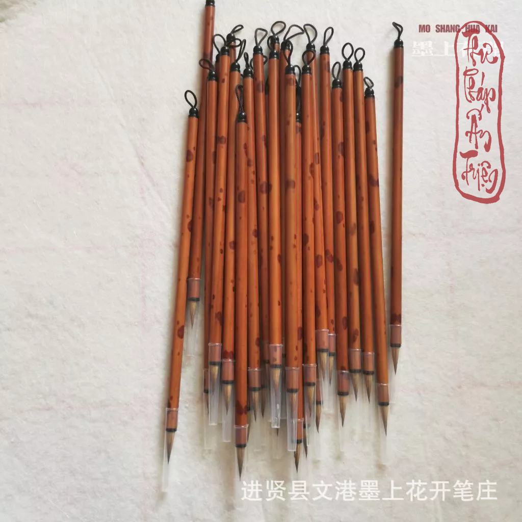 CỌ Thư Pháp BÚT LÔNG THƯ PHÁP - TRÚC QUẢN TIỂU KHẢI BÚT có miễn phí vận chuyển có mã giảm giá