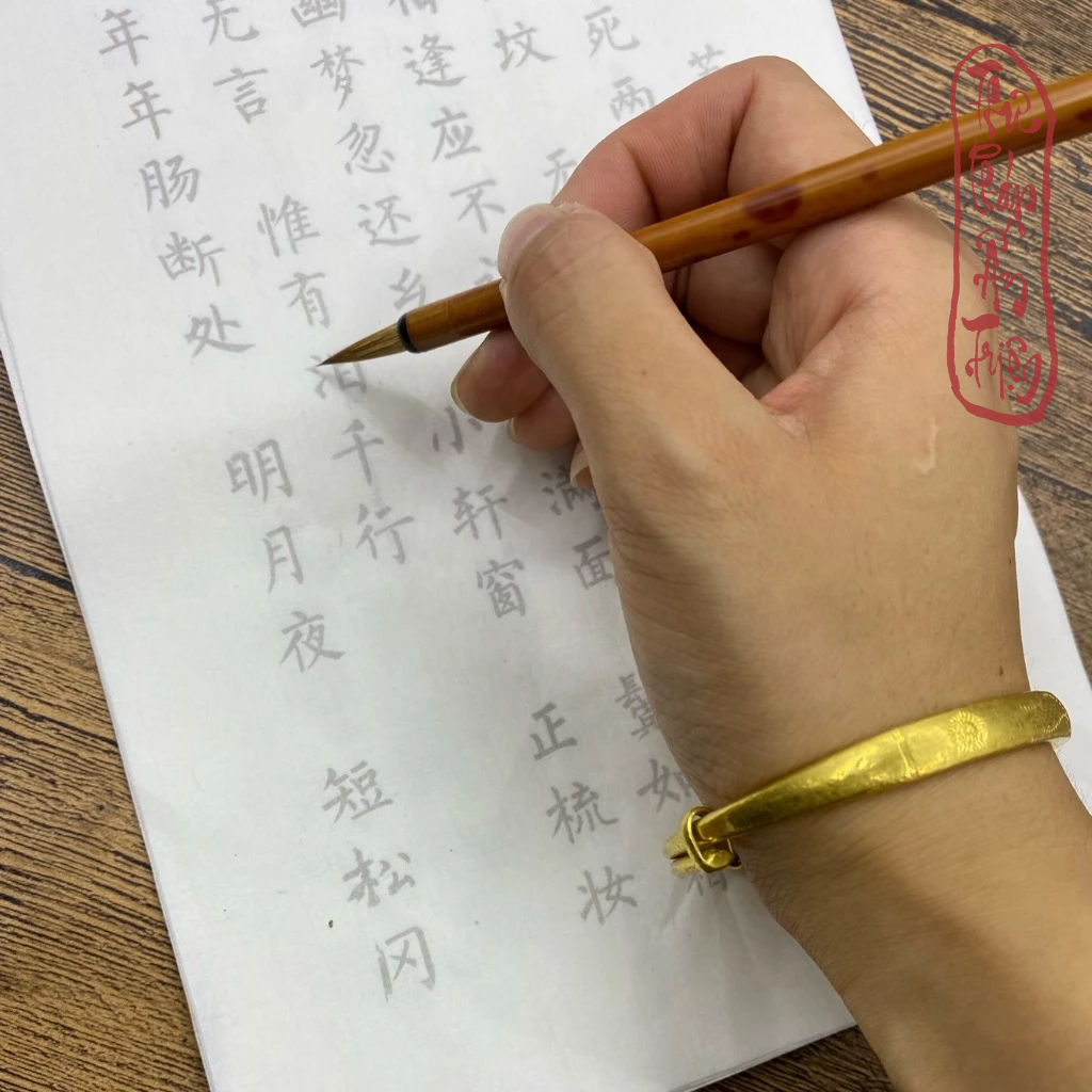 CỌ Thư Pháp BÚT LÔNG THƯ PHÁP - TRÚC QUẢN TIỂU KHẢI BÚT có miễn phí vận chuyển có mã giảm giá