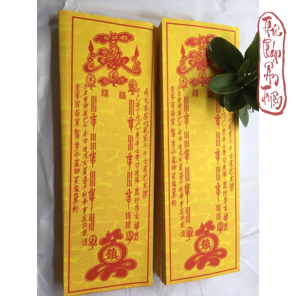 [ 100 lá ] Cốt Bát Hương size vừa 12x30 và size đại 15x41cm