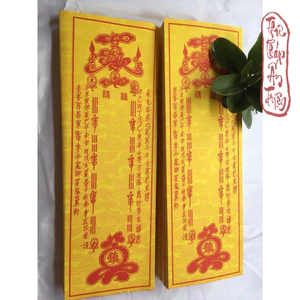 Cốt Bát Hương size vừa 12x30 và size đại 15x41cm