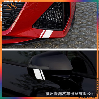 Decal trang trí mâm ô tô (Set 5 miếng)
