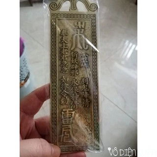 Thẻ bài kim bài đồng Thiên Quan Tứ Phúc  / Cát tinh cao chiếu trấn trạch phong thủy Cao 18.5cm. đồ phong thủy