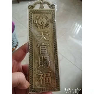 Thẻ bài kim bài đồng Thiên Quan Tứ Phúc  / Cát tinh cao chiếu trấn trạch phong thủy Cao 18.5cm. đồ phong thủy