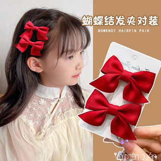 Vỉ 2c Cặp Tóc Nơ Nhí Xinh Xắn Dễ Thương Cho Mẹ Và Bé