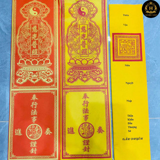 [Set 10 Lòng Sớ kèm 10 VỎ đầy đủ] - Sớ Cầu Tình Duyên - Sớ Tình Duyên