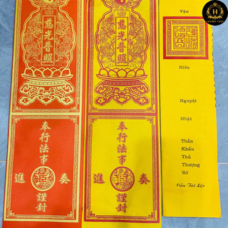 [Set 10 Lòng Sớ kèm 10 VỎ đầy đủ] - Sớ Tài Lộc - Sớ Cầu Tài Lộc