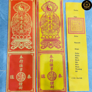 [Set 10 Lòng Sớ kèm 10 VỎ đầy đủ] - Sớ Cầu Công Danh - Sớ Công Danh