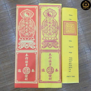 [Set 10 Lòng Sớ kèm 10 VỎ đầy đủ] - Sớ Phúc Lộc Thọ - Cầu Bình An