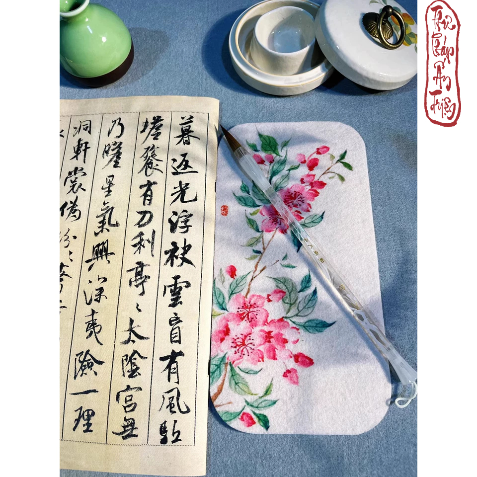 Thảm lót viết thư pháp mini in nền hoa lá 13.5x24.5cm - Thảm nỉ luyện viết chữ vẽ tranh thủy mặc