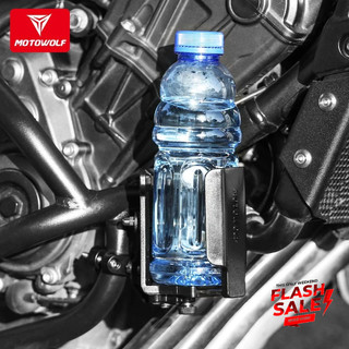 Giá đỡ bình nước Motowolf có núm chỉnh