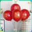 Combo Mix 30 Quả Bóng Nhũ, Bóng Kim Tuyến – Set Trang Trí Phòng Cưới Lãng Mạn, Sang Trọng BB6