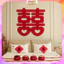 Chữ Hỷ Dạ Đỏ Trang Trí Đám Cưới – Decor Cổng Cưới, Gia Tiên, Tân Hôn Sang Trọng & May Mắn CUOI