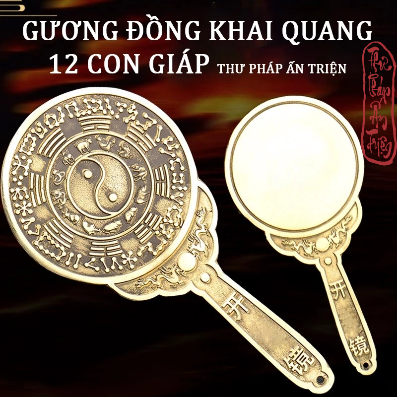 Gương Đồng Gương Khai Quang 12 Con Giáp Dùng Để Khai Quang Vật Phẩm Phong Thủy