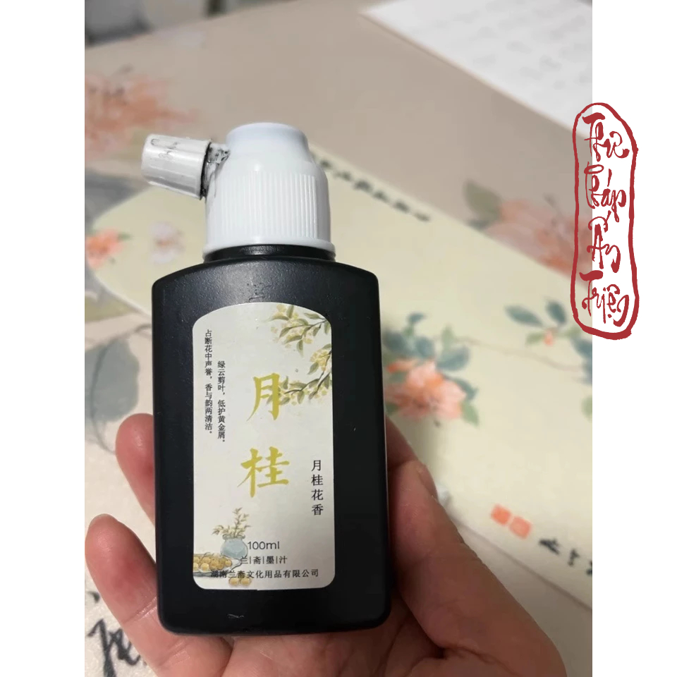 Mực Thư Pháp Hương Hoa - Mực Nước Viết Thư Pháp Mùi Thơm Dễ Chịu Không Có Mùi Hôi