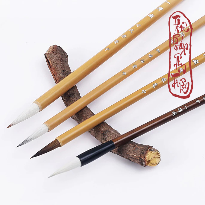 Bút Lông Thư Pháp Hiệu Nhất Đắc Các - Bút Lông Trung Tự Cán Trúc Nhất Đắc Mặc