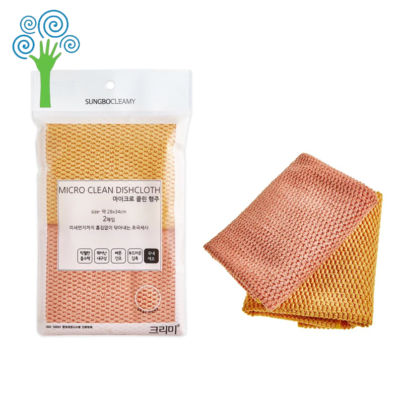 Bộ 2 khăn lau Microfiber Hàn Quốc - SungboCleamy cao cấp, bền sạch, thấm hút tốt, lau ô tô, bếp, đa năng (mã 427) | BigBuy360 - bigbuy360.vn