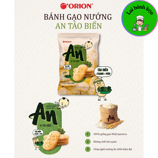 Bánh Gạo An, ORION, Vị Tảo Biển 111g & Vị Tự Nhiên 151g