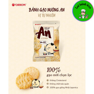 Bánh Gạo An, ORION, Vị Tảo Biển 111g & Vị Tự Nhiên 151g