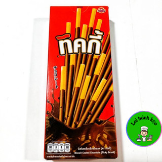 Bán Sỉ Lốc 12 hộp Bánh Que Ticky Thái Lan Mix đủ vị  Hộp 18g