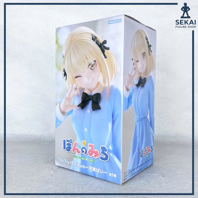 Pai Kawahigashi Plushie From Pon No Michi Anime - Official Good Smile Company