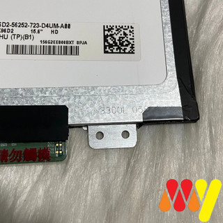 Màn hình Laptop thay thế cho thay thế cho Dell Inspiron 3565 3567 3567-P63F002 mã NT156WHM-N42