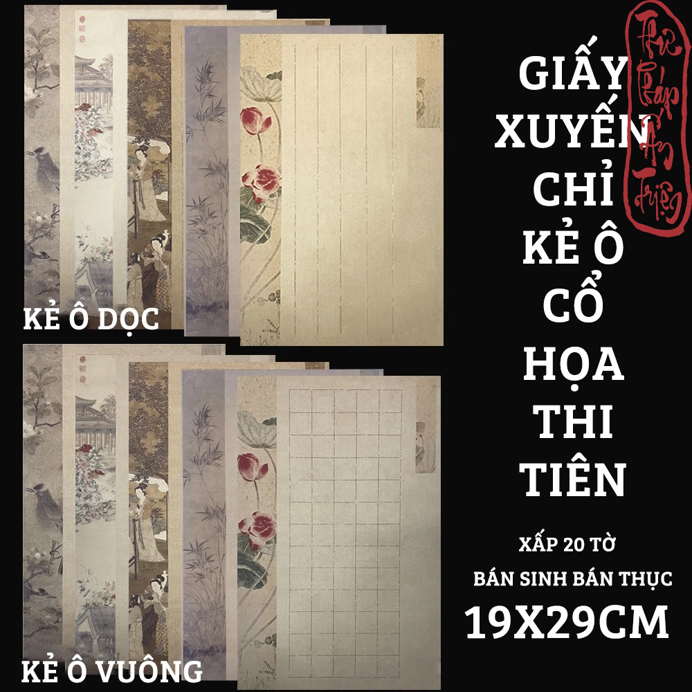 Giấy Xuyến Chỉ Kẻ Ô Nhuộm Sáp Luyện Chữ Hán Việt Trâm Hoa Tiểu Khải Viết Thư Pháp Cổ Họa Thi Tiên