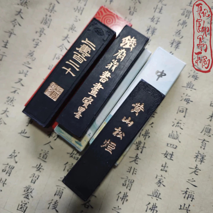 Mực Tàu Mực Thỏi Thư Pháp Mặc Điều Tùng Yên - Mực Làm Thủ Công Từ Màng Bồ Hóng Khói Đốt Cành Thông