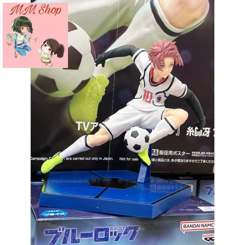 Banpresto Action Figure Itoshi Sae - Blue Lock U20 Japan National Team 14 Cm, BP28564P, PVC Da Collezione - 5