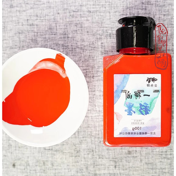 [Nhiều Màu] Mực Tàu Mực Màu Nước Thư Pháp Nhất Đắc Các Chính Hãng Chuyên Dụng Vẽ Tranh Thủy Mặc Viết Chữ