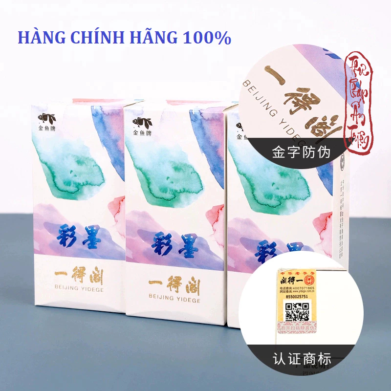 [Nhiều Màu] Mực Tàu Mực Màu Nước Thư Pháp Nhất Đắc Các Chính Hãng Chuyên Dụng Vẽ Tranh Thủy Mặc Viết Chữ