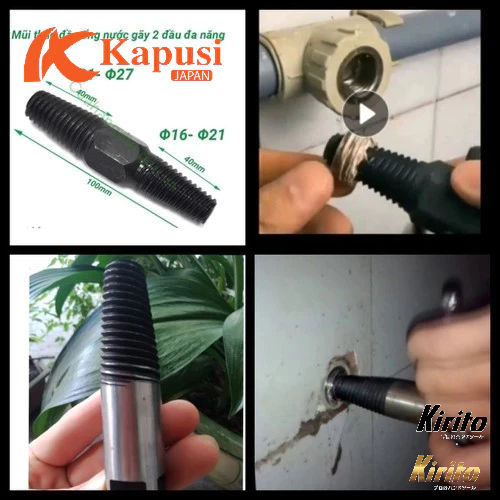Kapusi – Mũi Tháo Ống Nước Bị Gãy 2 Đầu + Tay Vặn | Thép Cứng, Bền, Dễ Dùng
