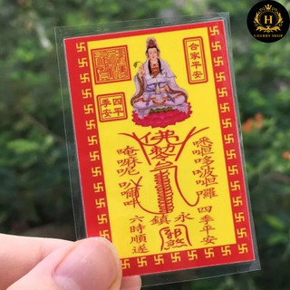 Ấn Trần - combo 3 chiếc,thẻ ấn bình an ❤️Tài Lộc bình an may mắn ❤️( để ốp điện thoại- ví)