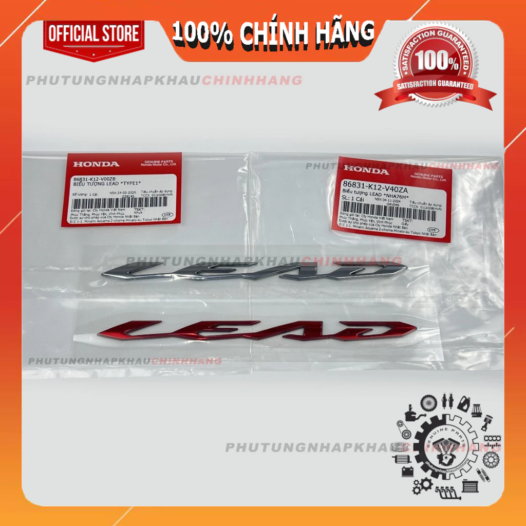 Tem chữ nổi Lead 125 2017-2024 chính hãng, Tem logo ốp sườn Lead 4 val, 2 val - 86831K12V00ZB - 86831K12V40ZA