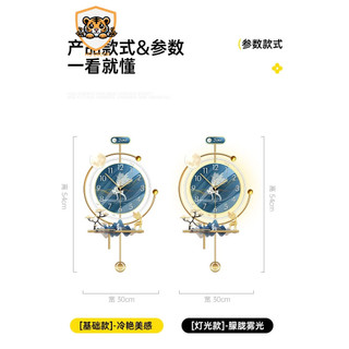 (J4) Đồng hồ quả lắc đèn led hiện đại, độc đáo, trang trí nhà cửa, cửa hàng, phòng khách, phòng ngủ, quà tặng đẹp