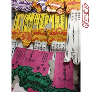 Phan Gia Tiên, Phan Tứ Phủ, Phan Tam Nhật, Phan Tứ Cửu ,... các mẫu