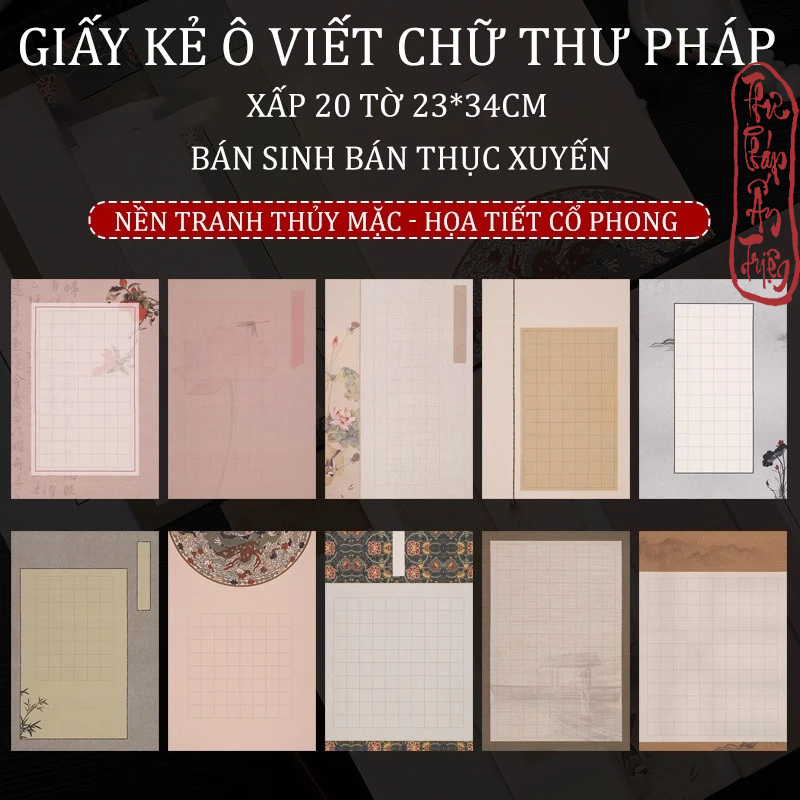 20 Tờ Giấy Xuyến Chỉ Kẻ Ô Luyện Viết Thư Pháp Tiểu Khải Cổ Phong Thủy Mặc Hoa Sen