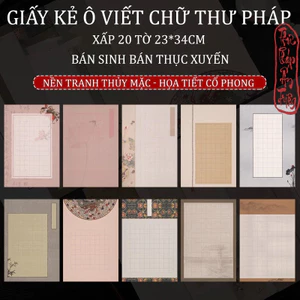 20 Tờ Giấy Xuyến Chỉ Kẻ Ô Luyện Viết Thư Pháp Tiểu Khải Cổ Phong Thủy Mặc Hoa Sen
