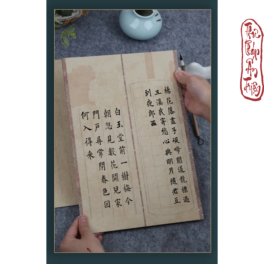 14 Mẫu Giấy Xuyến Chỉ Bán Sinh Bán Thục Xuyến Kẻ Ô Quốc Phong Toàn Đồ Viết Chữ Thư Pháp Cổ Phong