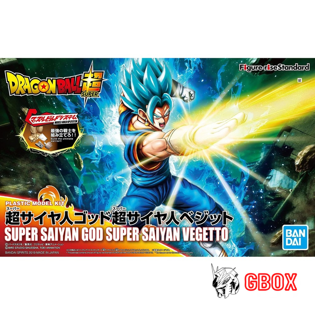 Banpresto Modellino Trunks Super Saiyan - Figura Collezionabile Dragon Ball Z / Super