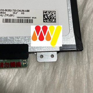 Màn hình LCD laptop 450 G4 450 G5 450 G3 tương thích với HP Probook