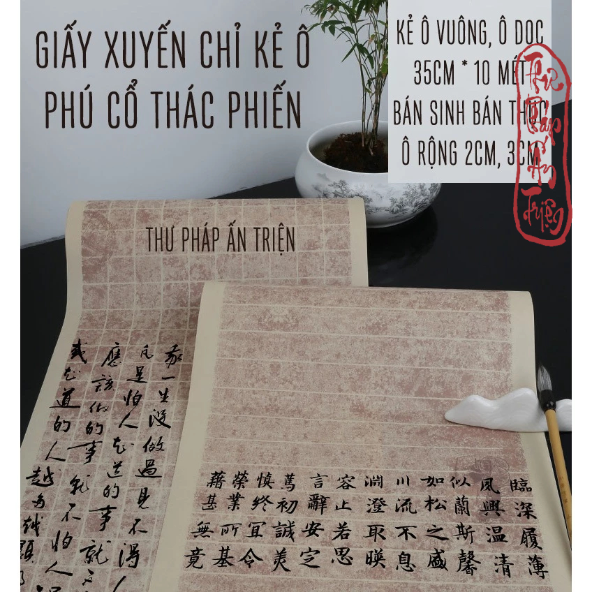 10 Mét Giấy Xuyến Chỉ Kẻ Ô Phú Cổ Thác Phiến Ô Vuông Ô Dọc 2cm 3cm Luyện Viết Chữ Thư Pháp Hán Việt
