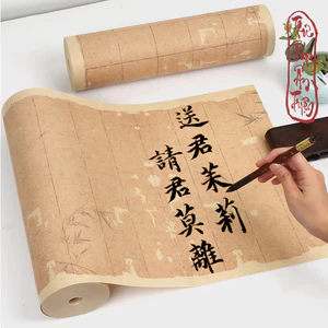 10mét Giấy Xuyến Chỉ Luyện Viết Chữ Thư Pháp Hán Việt Kẻ Ô Phú Cổ Trúc Hình Ô Vuông Ô Dọc 2cm 3cm