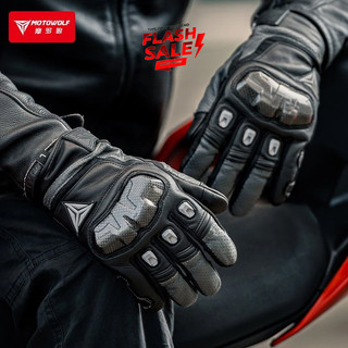 Găng Tay Da gù Carbon Motowolf MDL 0305C