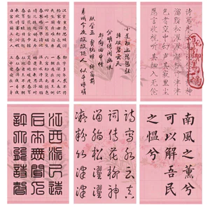 Giấy Xuyến Chỉ Kẻ Ô Xuân Hoa Tự Cẩm Màu Hồng Phấn Cổ Trang Nhẹ Nhàng Thanh Lịch Viết Thư Pháp