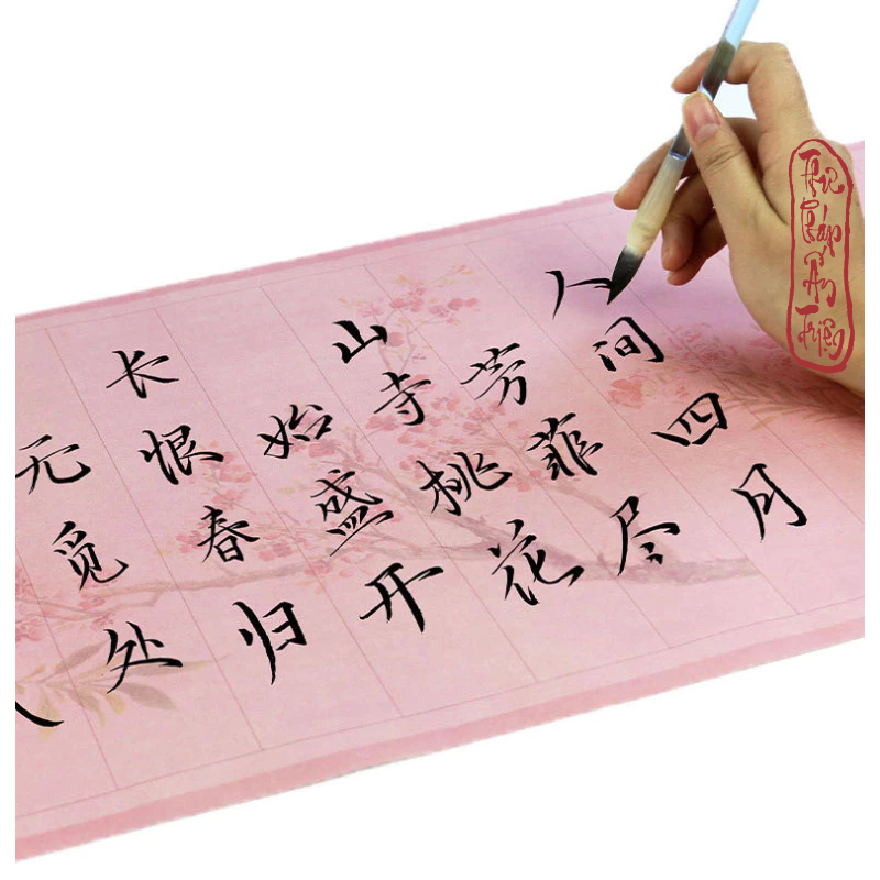 Giấy Xuyến Chỉ Kẻ Ô Xuân Hoa Tự Cẩm Màu Hồng Phấn Cổ Trang Nhẹ Nhàng Thanh Lịch Viết Thư Pháp