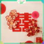 Hoa Mẫu Đơn Giả Handmade Giấy Nhún Phát Tài - Trang Trí Phòng Cưới, Lễ Hội, Decor Tết Đẹp 2026 CUOI